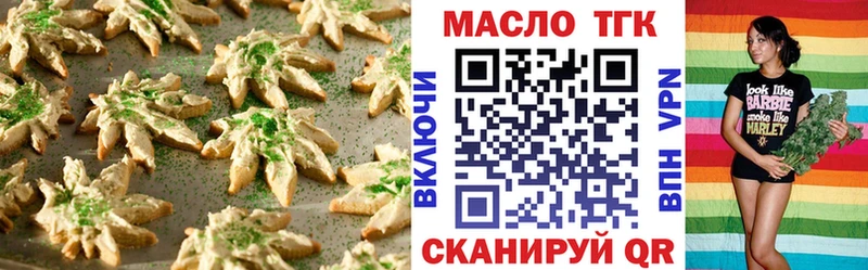 Печенье с ТГК марихуана Радужный