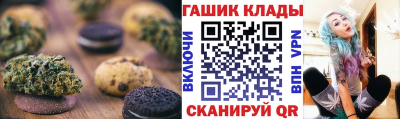 OMG как войти  Радужный  Cannafood марихуана 
