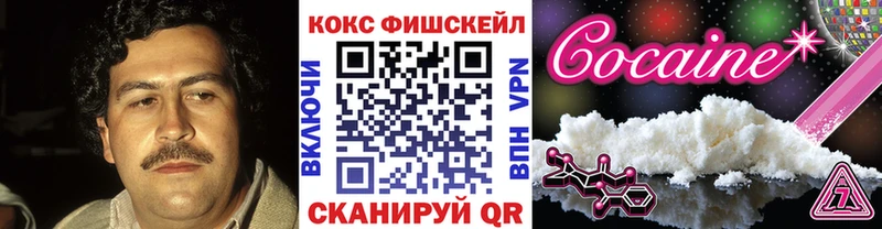 blacksprut вход  Радужный  Cocaine Колумбийский 
