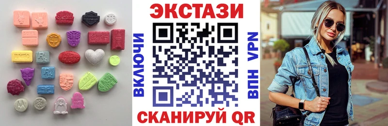 ЭКСТАЗИ VHQ  Радужный 