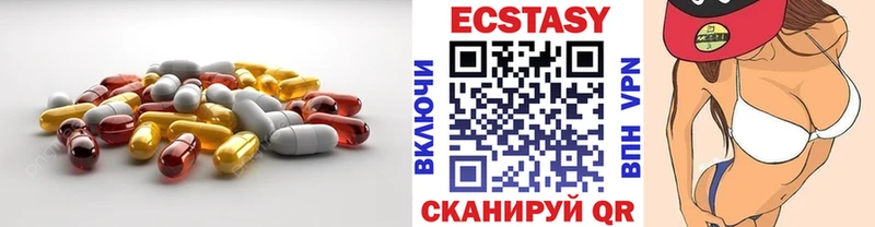ЭКСТАЗИ TESLA Радужный