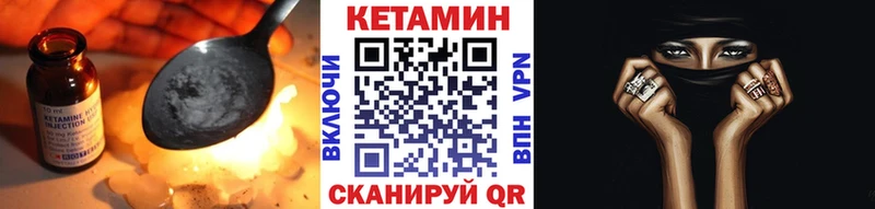 Кетамин VHQ  OMG зеркало  Радужный 