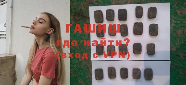 кристаллы Армянск