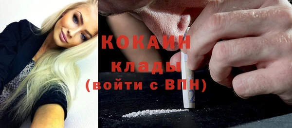кристаллы Армянск