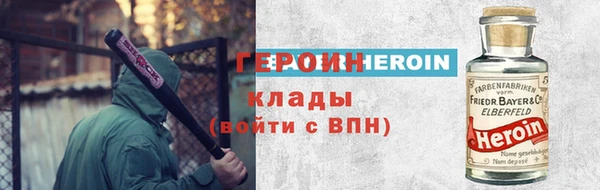 кристаллы Армянск
