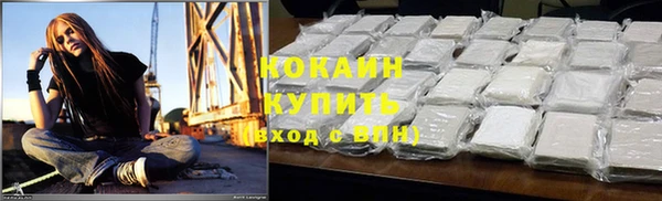 кристаллы Армянск