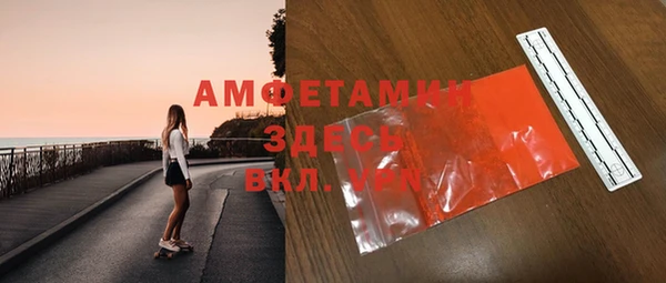 кристаллы Армянск