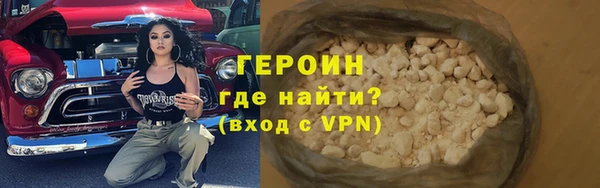 кокаин колумбия Балахна