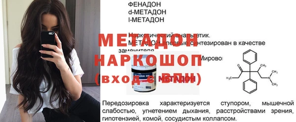 кристаллы Армянск
