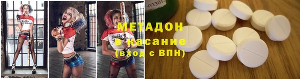 кристаллы Армянск