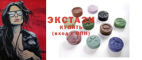 альфа пвп VHQ Арсеньев