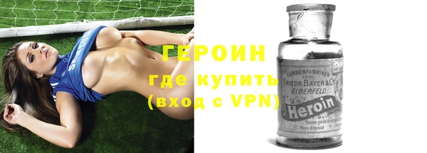 альфа пвп VHQ Арсеньев