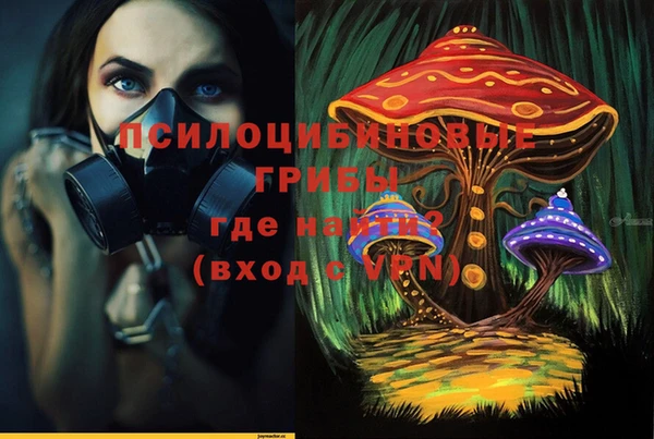 альфа пвп VHQ Арсеньев