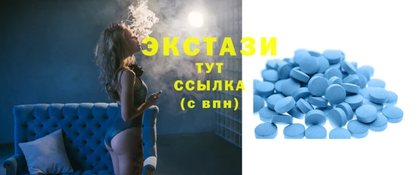 кристаллы Армянск
