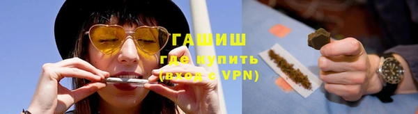 альфа пвп VHQ Арсеньев