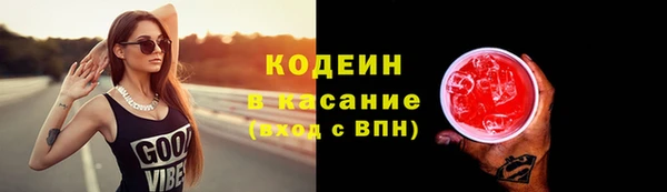 альфа пвп VHQ Арсеньев
