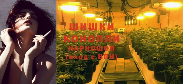 альфа пвп VHQ Арсеньев