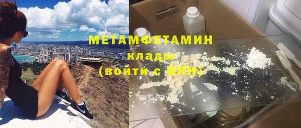 альфа пвп VHQ Арсеньев