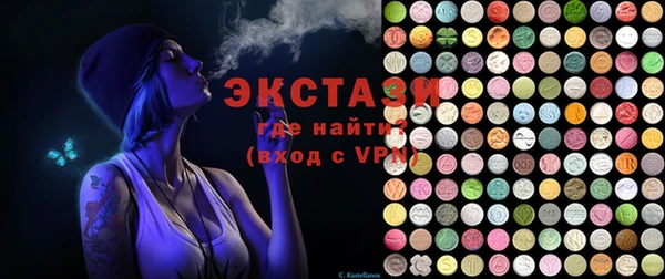 кристаллы Армянск