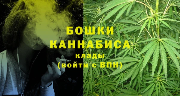 альфа пвп VHQ Арсеньев