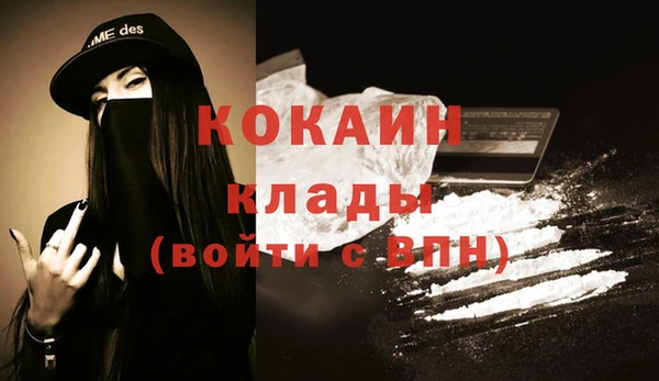 марихуана Балабаново