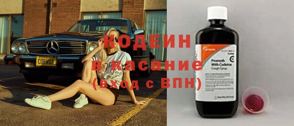 альфа пвп VHQ Арсеньев