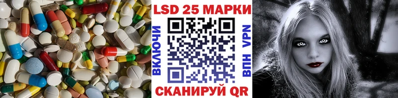 ЛСД экстази кислота Радужный
