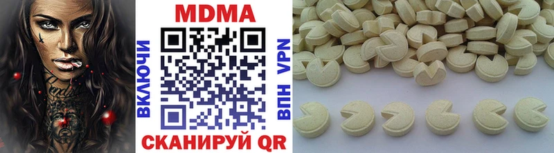 MEGA зеркало  Радужный  МДМА кристаллы 