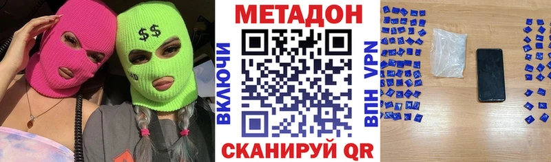 Метадон VHQ  Радужный 