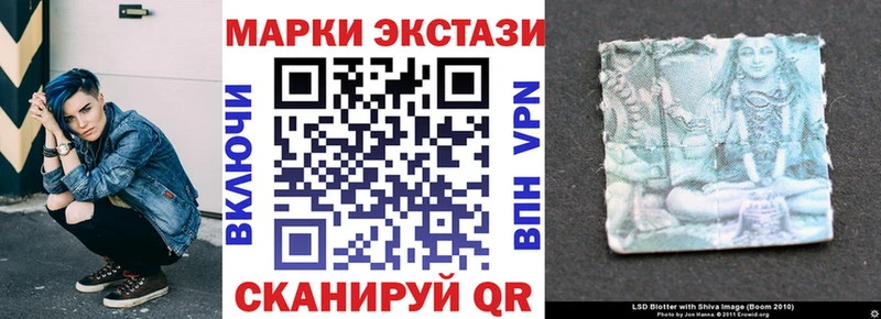 закладки  ОМГ ОМГ зеркало  Марки 25I-NBOMe 1500мкг  Радужный 