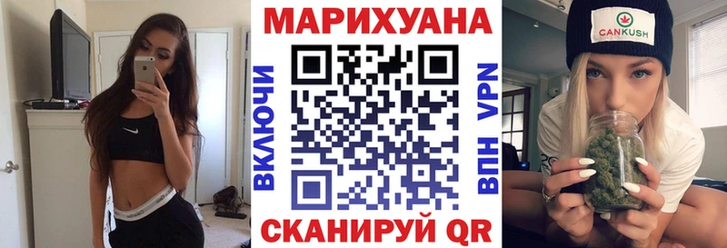 Канабис White Widow  Радужный 